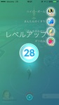 レベル28.jpg